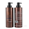 Argan Oil Keratin Moisture Repair Shampoo